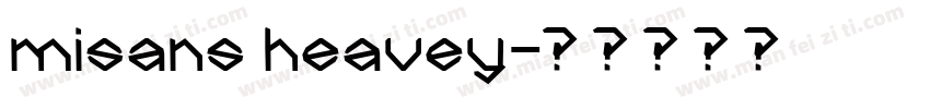 misans heavey字体转换